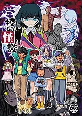 王様ランキング 全11枚 第1話～第23話 最終 レンタル落ち 全巻セット