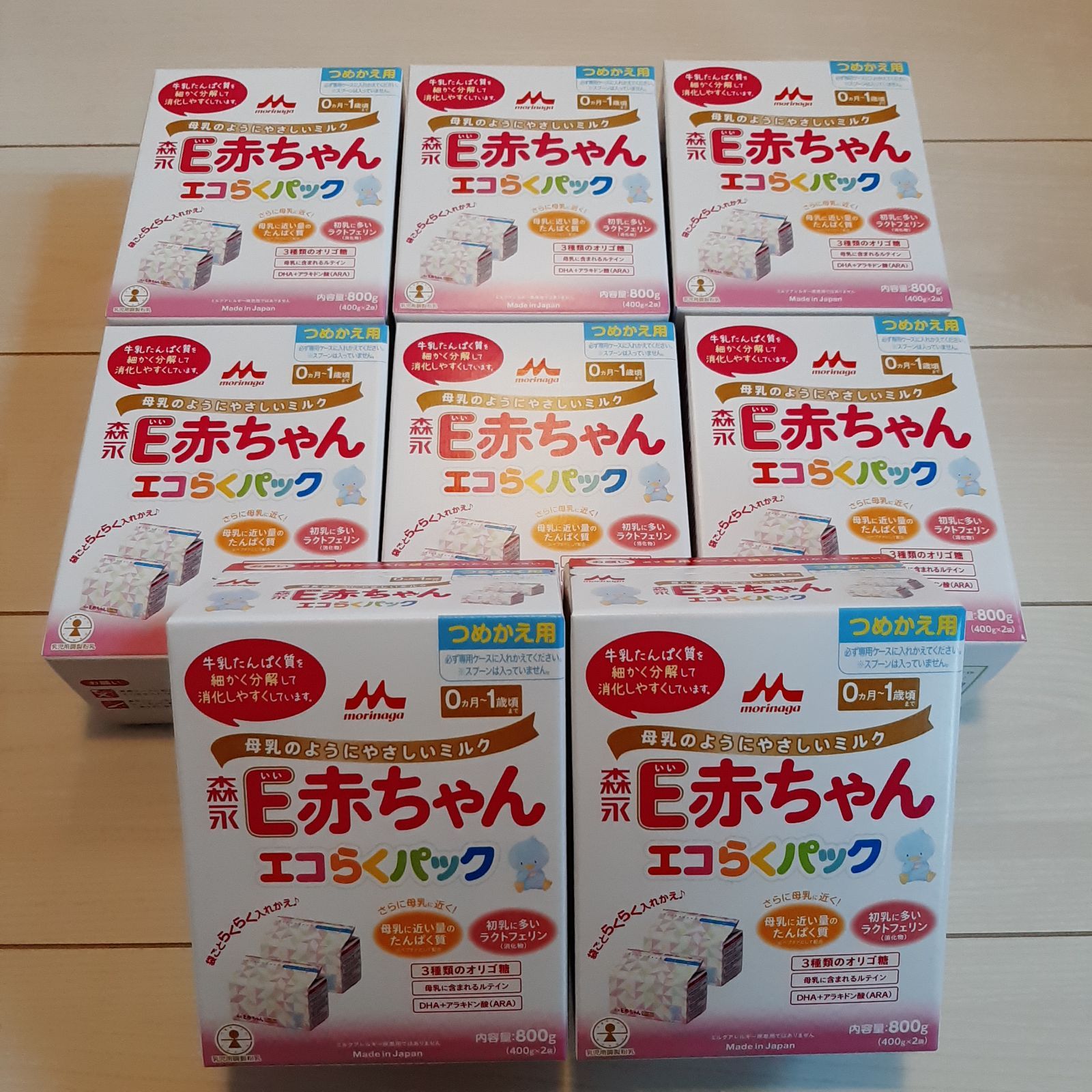 E赤ちゃん エコらくパック 800g×8箱 - メルカリ