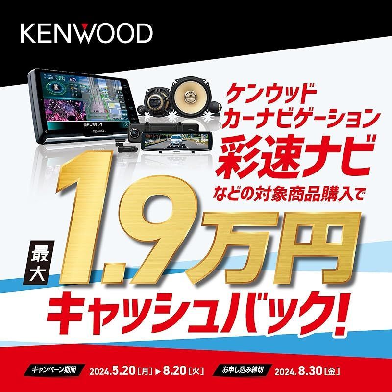 ケンウッド 彩速ナビ連動型ETC2.0車載器 ETC-N7000 高度化光ビーコンに対応 KENWOOD - メルカリ