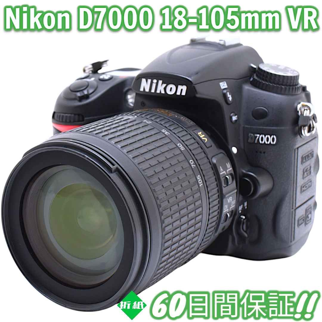 Nikon D7000 iPhone ＆ スマホ転送OK 8437