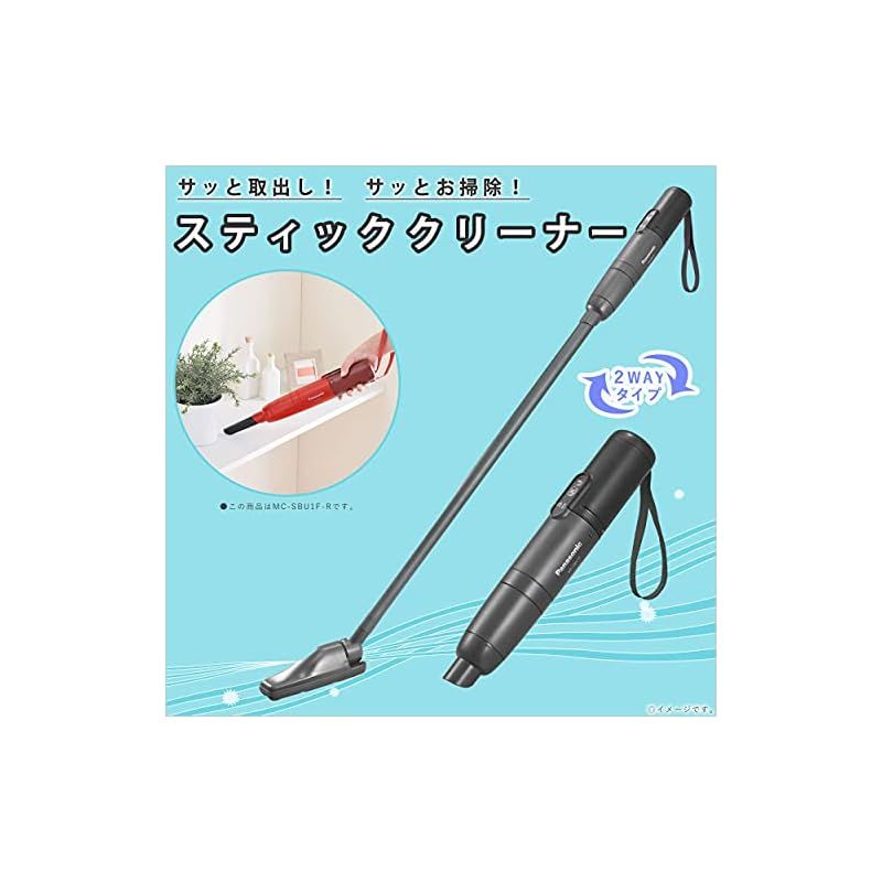 Panasonic スティッククリーナー MC-SBU1F-H グレー色