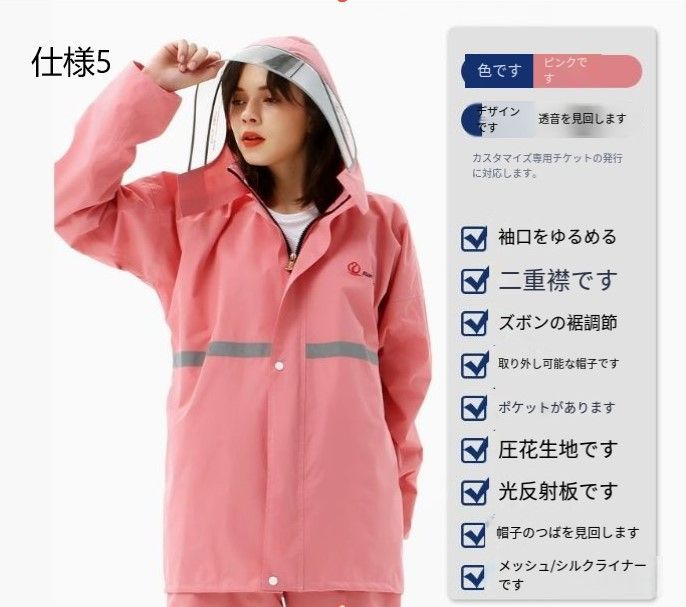 男女兼用