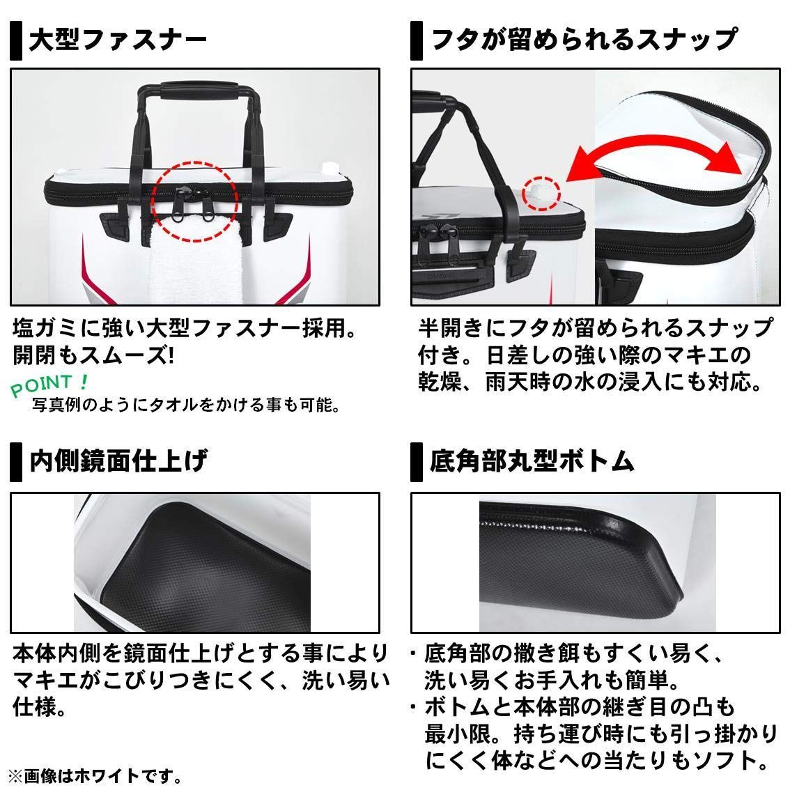 新着商品】ホワイト FH40(E) スーパーバッカン プロバイザー ダイワ(DAIWA) メルカリ