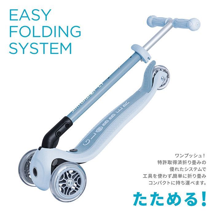 環境に優しい 長く乗れる