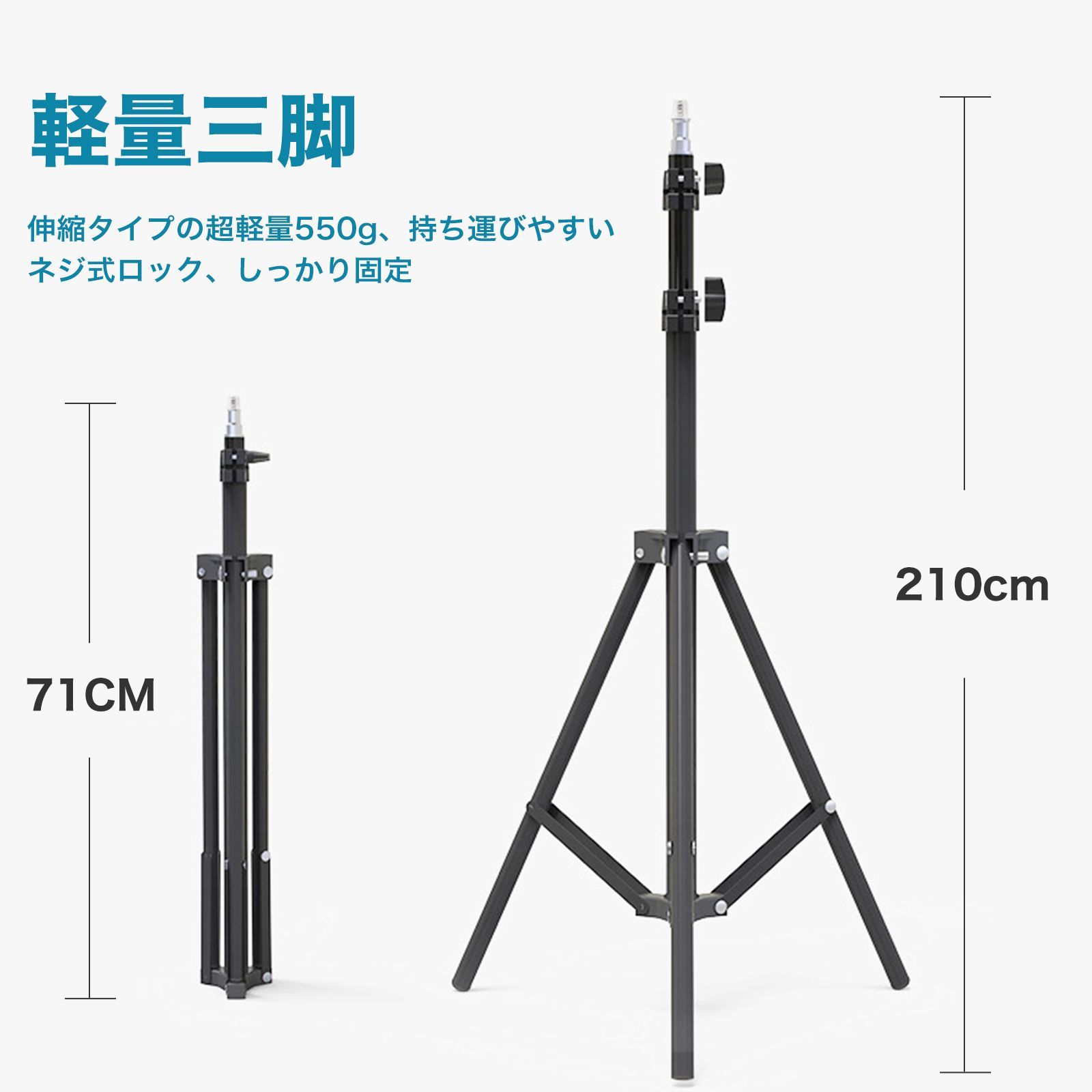 最安値 セール コンパクトで持ち運びに便利 三脚ホルダーセット