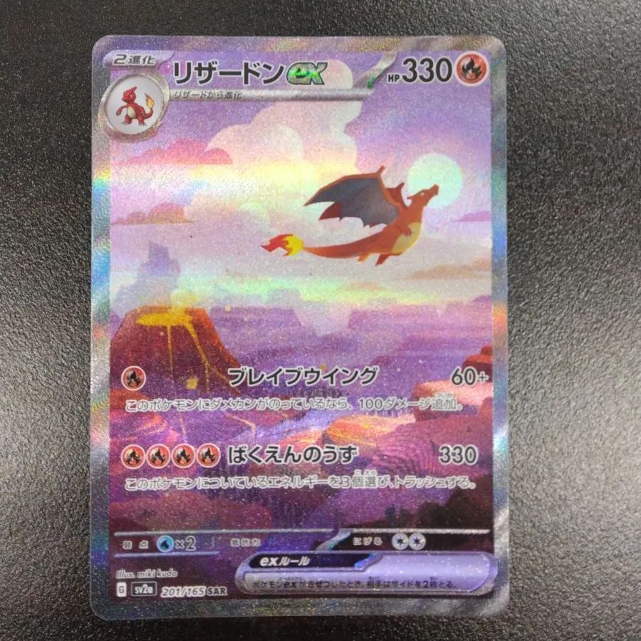 秋田店 ポケモンカード【PSA10】カメックスex SAR 151