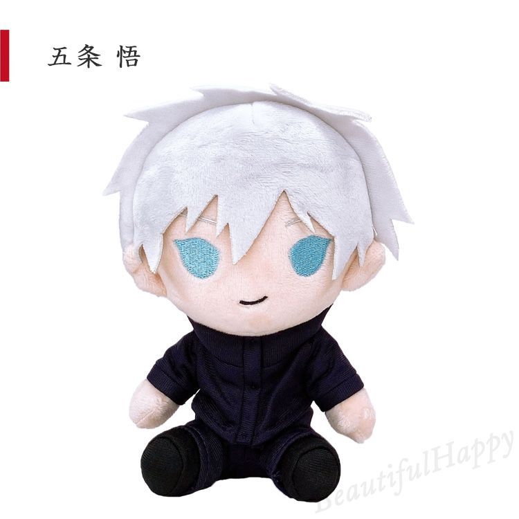 呪術廻戦 ぬいぐるみ 五条悟 両面宿儺 - メルカリ