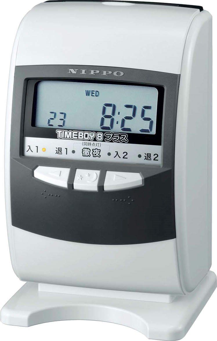 【在庫処分】グレー タイムボーイ8プラス 電子タイムレコーダー ニッポー