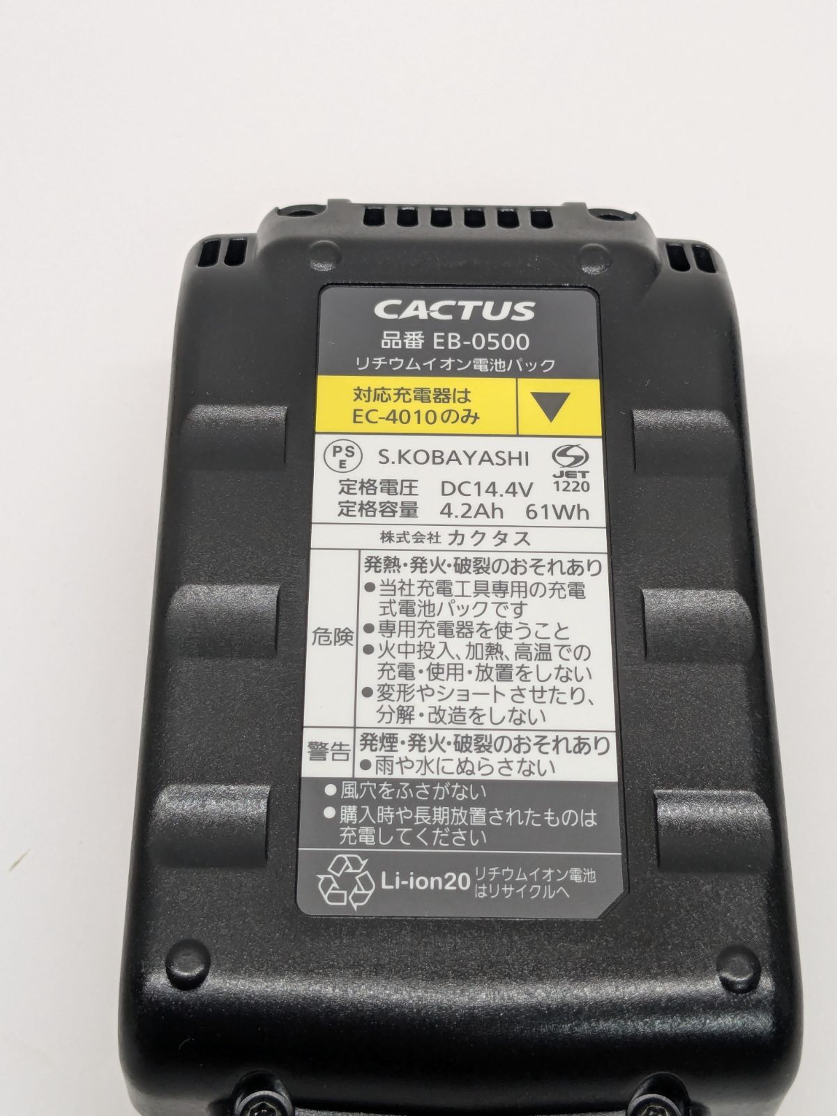 ★専用★カクタス様 JOSHUA ヴィーガンカクタス バイフォールド
