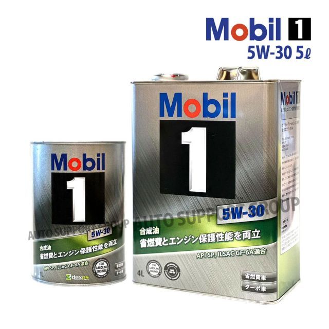 エンジンオイル 5W-30 SP モービル1 Mobil1 5L ニッサン セドリック 営業車 QJY31 H22/9〜 オリジナルステッカー付き
