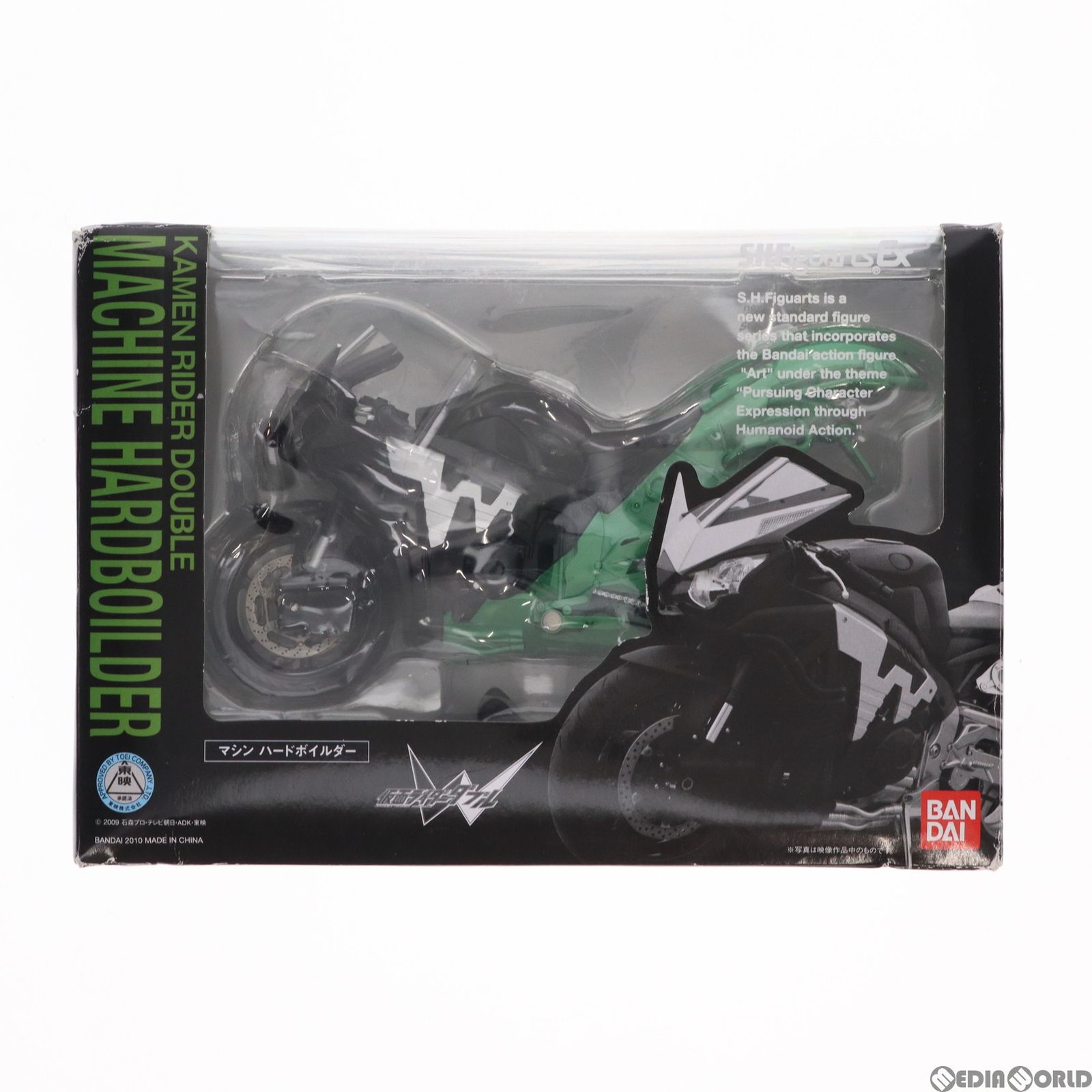 S.H.Figuarts(フィギュアーツ) マシンハードボイルダー 仮面ライダーW(ダブル) 完成品 可動フィギュア バンダイ