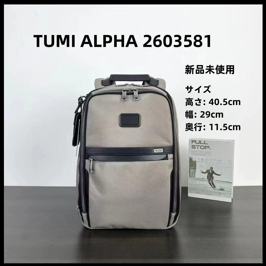 新品 TUMI ALPHA 2603581 スリム・バックパック メテオ グレイ