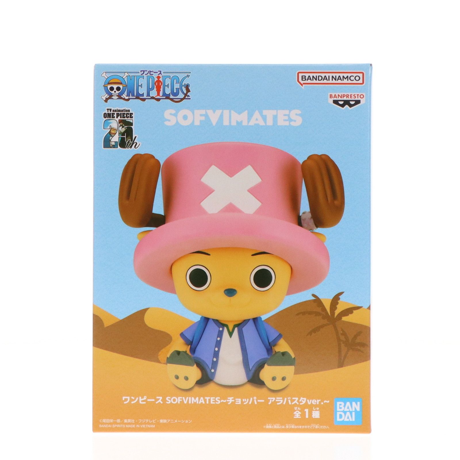 ワンピース SOFVIMATES ソフビ フィギュア チョッパー ワンピース SOFVIMATES〜チョッパー〜 | オンラインクレーン