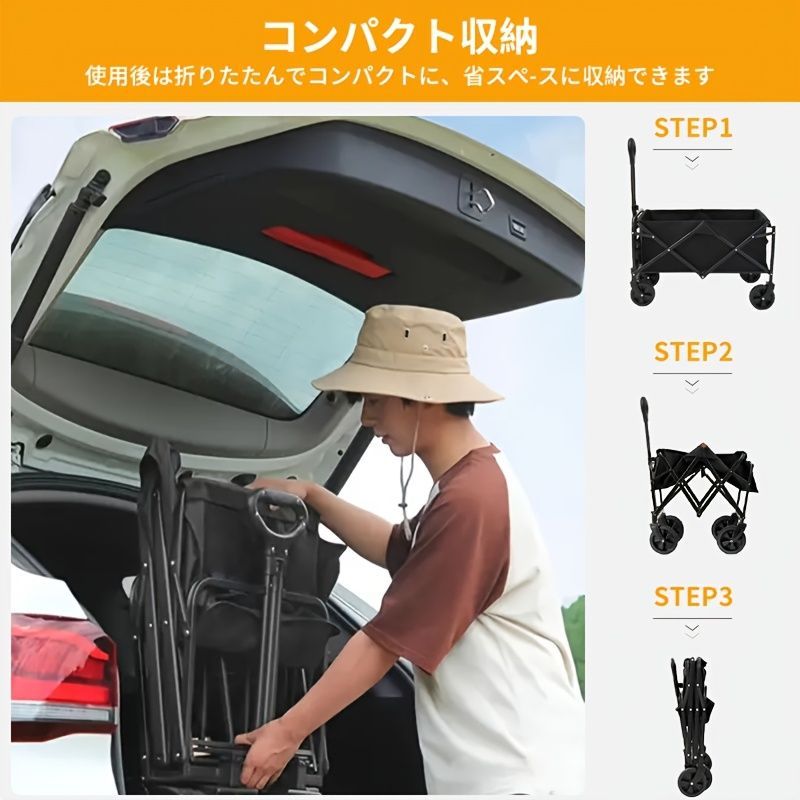 キャリーワゴン キャリーカート アウトドアワゴン 折りたたみ 後ろ開け 4輪 頑丈 耐荷重200kg 大容量 160L ワイドタイヤ 軽量 コンパクト アウトドアキャリー アウトドア キャンプ 大型 運動会 運搬 荷物 運ぶ 移動 乗せる 野外イベント 買い物