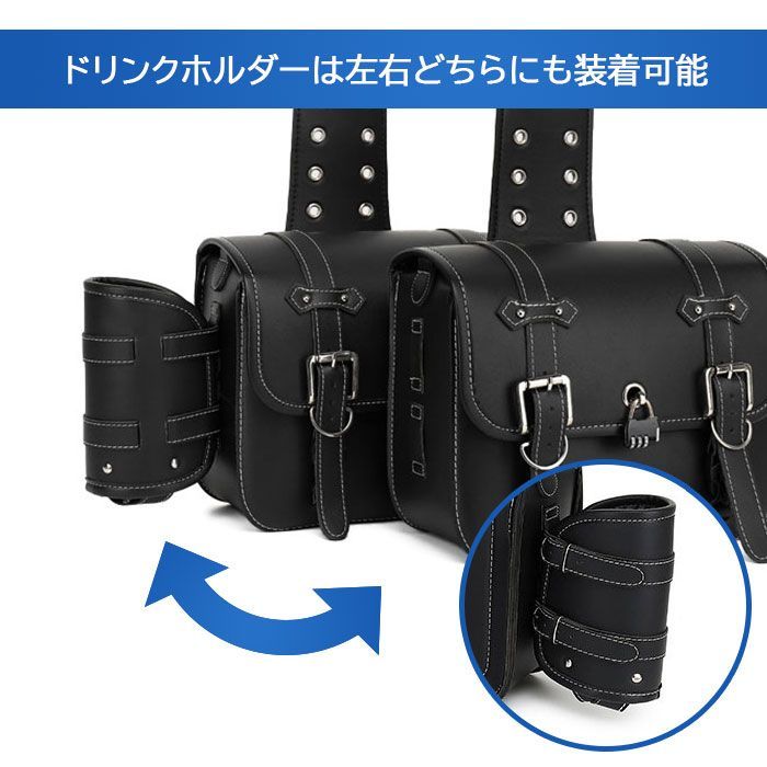 レザーバイクシートバッグ ダブル バイク用 サイドバッグ 左右セット