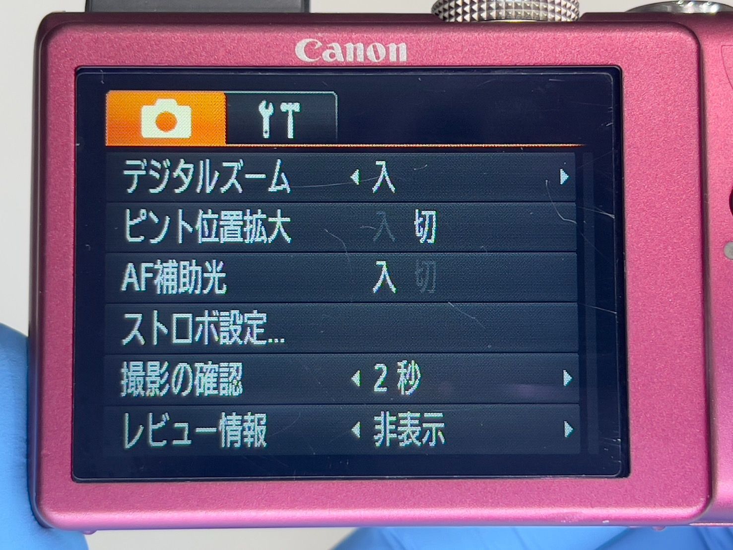 コンデジ