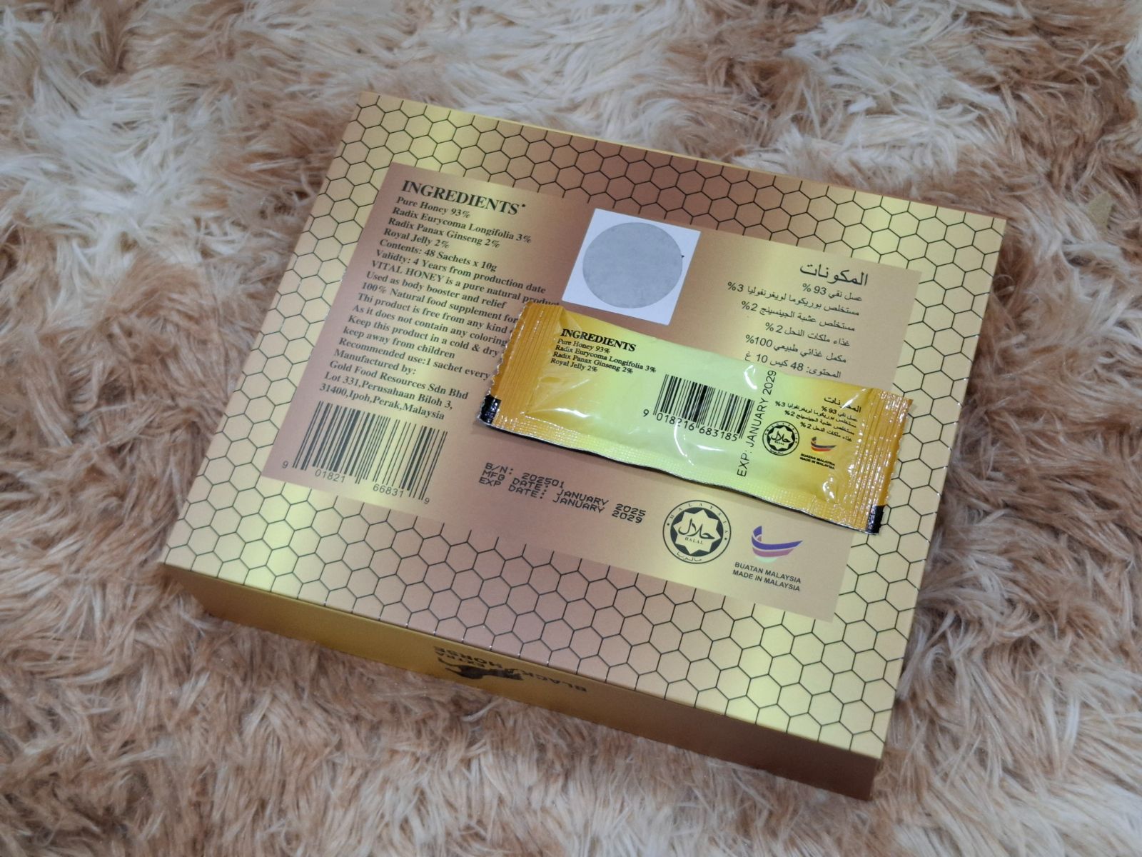 ブラックホースゴールド 2箱 【公式通販】