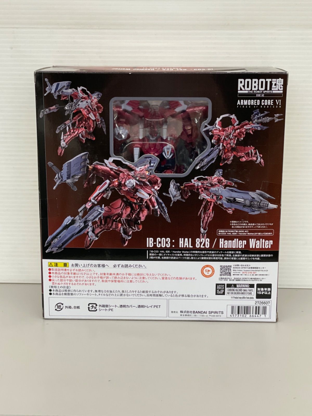 ROBOT魂 SIDE AC IB-C03：HAL 826 / Handler Walter（ARMORED CORE(TM