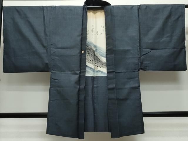 本場大島紬 アンサンブル