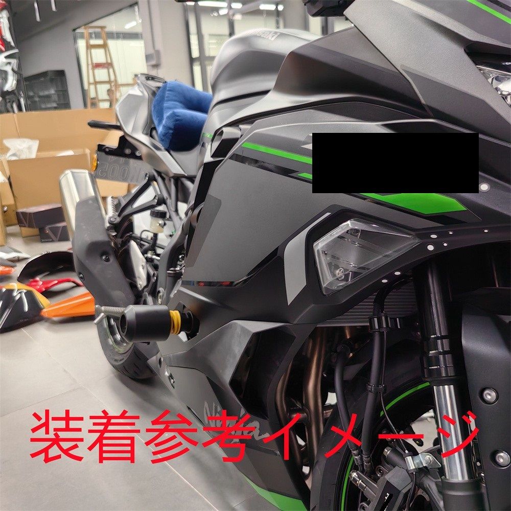 Ninja ZX-25R ニンジャ ZX25R 2020- Ninja ZX4RR ZX-4RR 2023 エンジンスライダー フレームスライダー B  - メルカリ