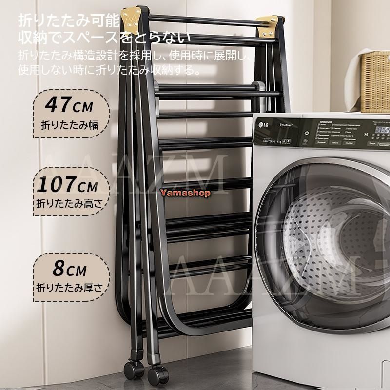 伸縮
