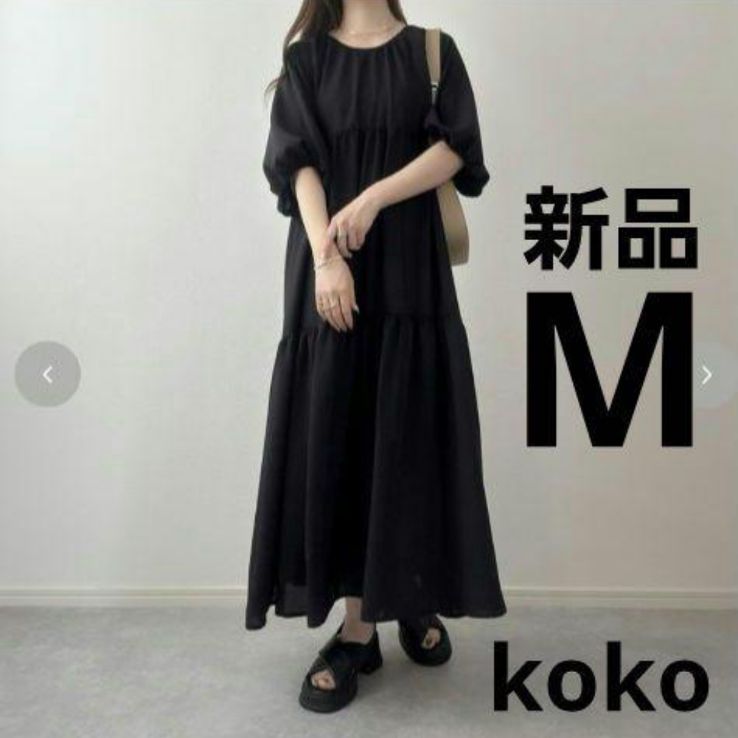 しまむら koko ティアードワンピース M - メルカリ
