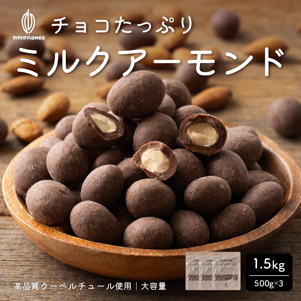 アーモンドプードル1.2kg×5チョコチップ1.2kg粉糖1.2kg アーモンドプードル1.2kg×5チョコチップ1.2kg粉糖1.2kg - メルカリ