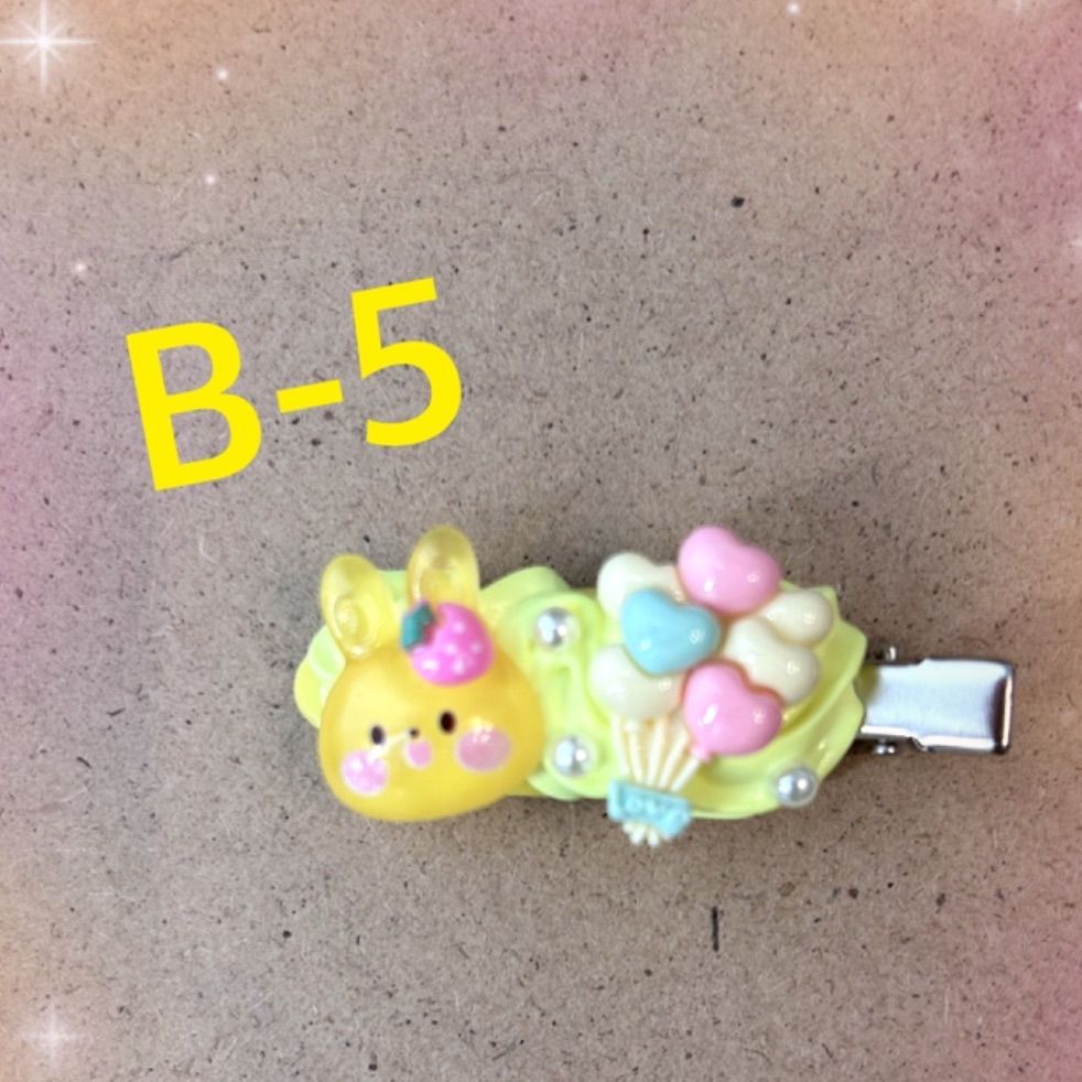 ホイップヘアピン☆B-5