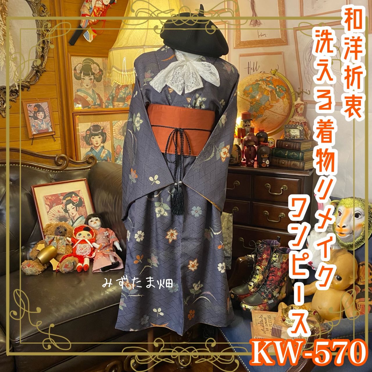 T634 茶碗 『仁清 花車』『寿楽 造』 共箱 抹茶碗 茶道具 | Shop