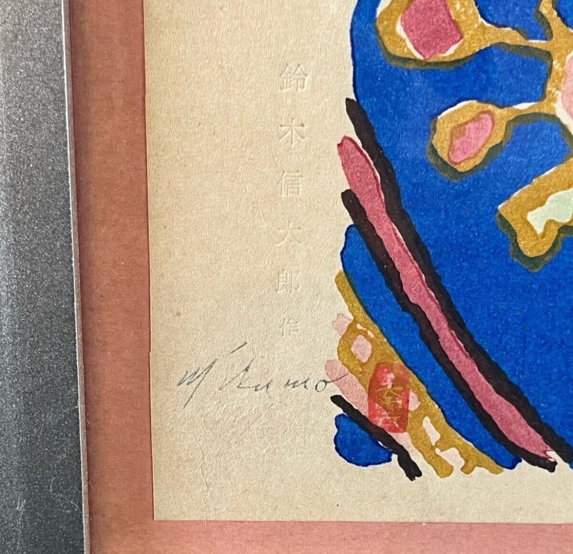 オリジナル木版画