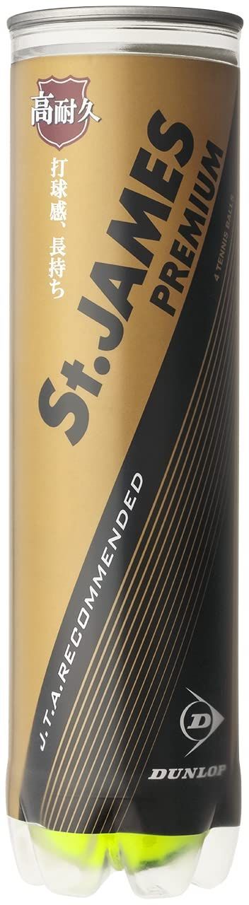 DUNLOP St.JAMES テニスボール 5ダース（4個入缶✕15缶）高耐久
