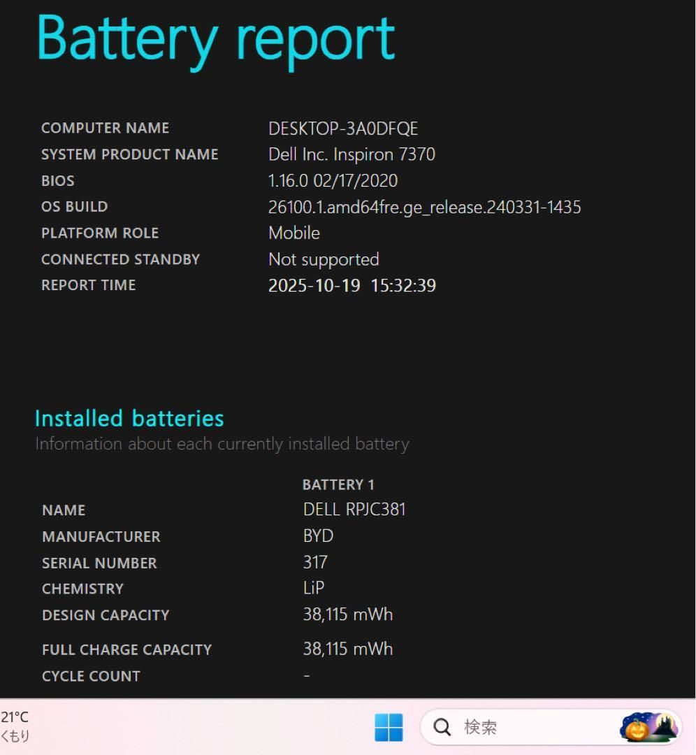 【超希少】DELLピンクシャンパン☘8世代i5☘️新品NVMe512GB☘️ 超希少】DELLピンクシャンパン☘8世代i5☘️新品NVMe512GB☘️ 超希少