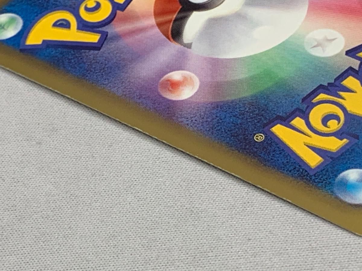 N SR [レッドコレクション] BW2 071/066 状態難 ポケモンカード ポケカ