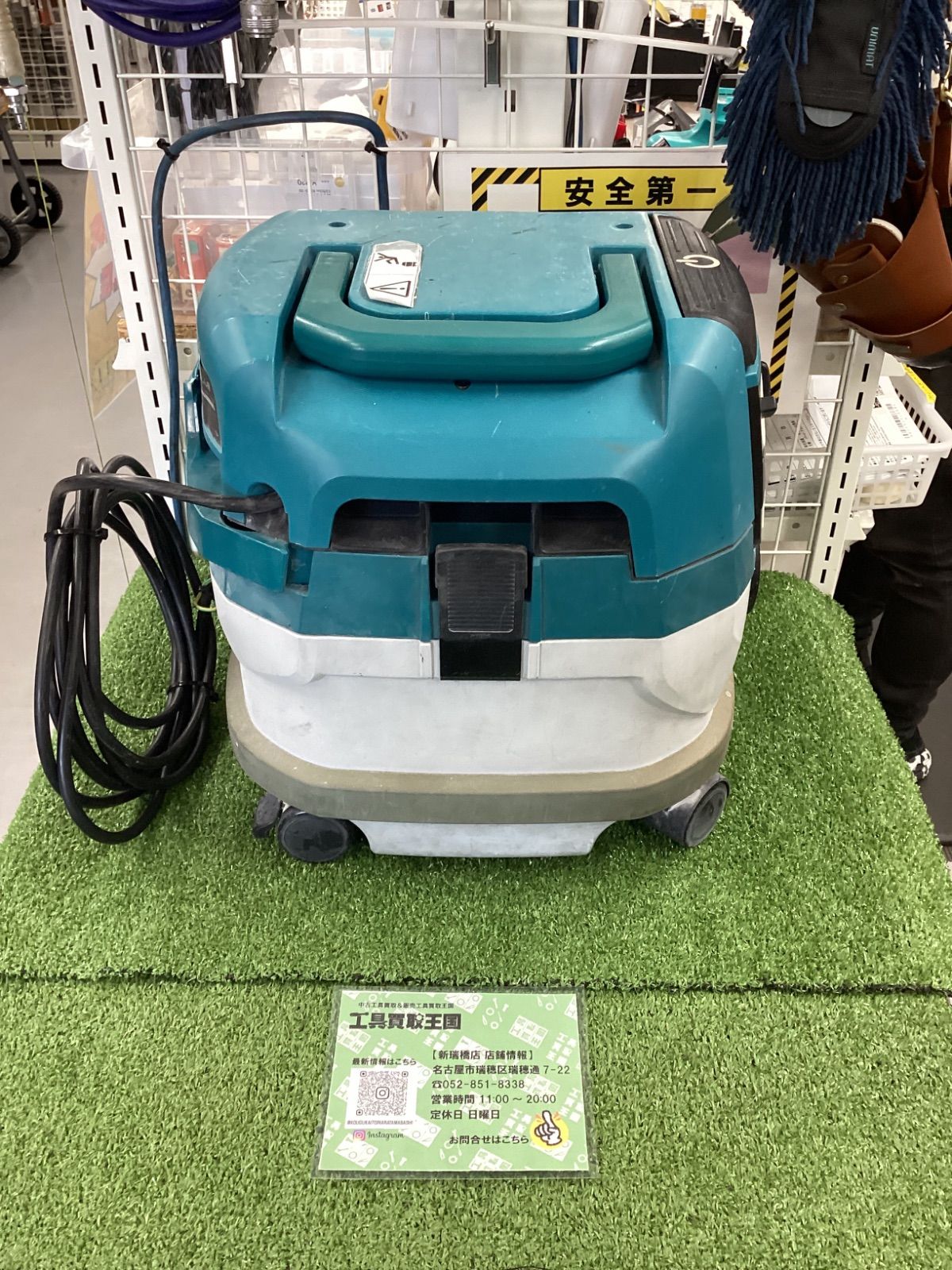 粉じん 8L