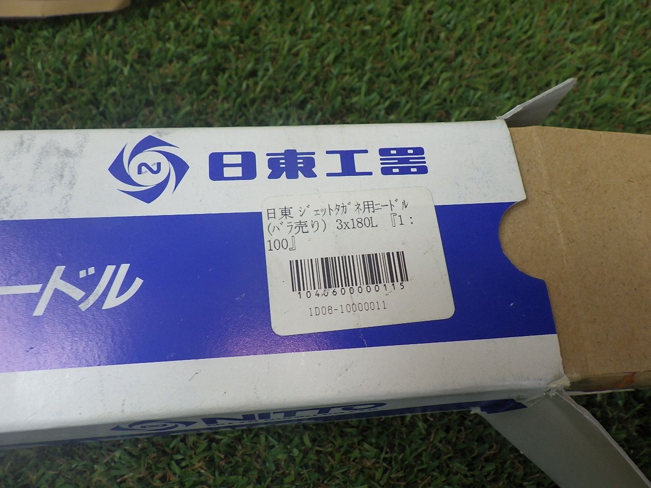 ジェットタガネ用ニードル