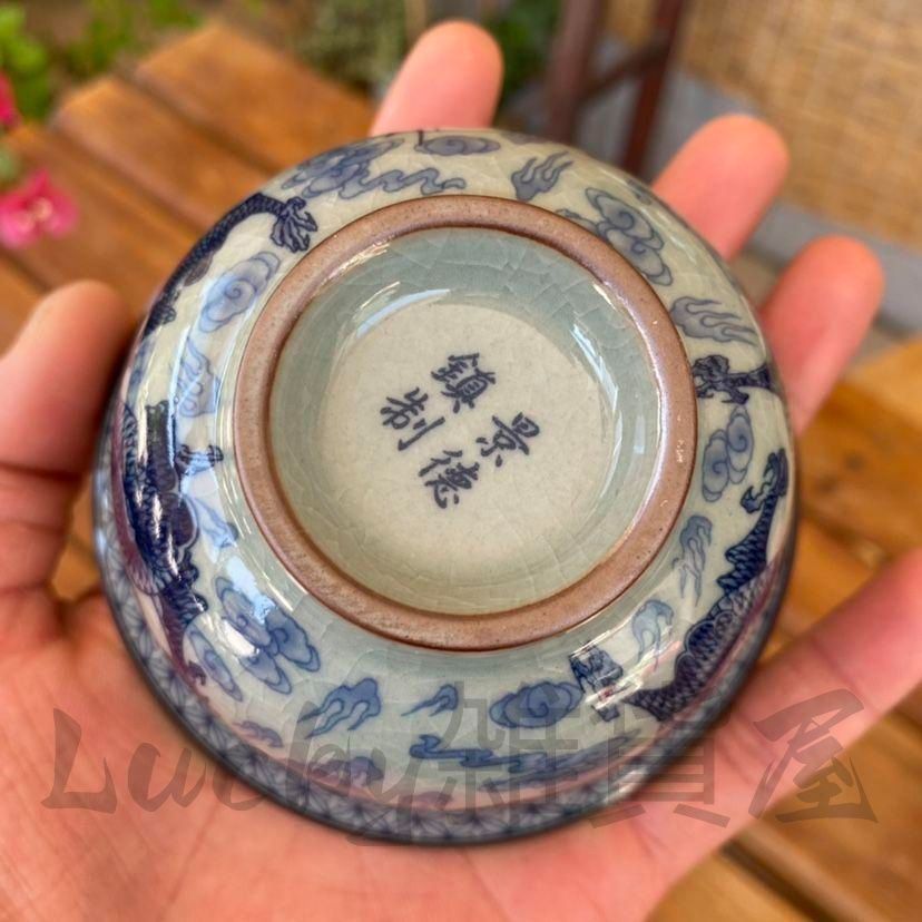 青花竜纹茶碗  濾過器  蓋椀 中国茶器 茶器  景徳鎮  飲茶食器 青花竜纹茶碗 濾過器 蓋椀 中国茶器 茶器 景徳鎮 飲茶食器