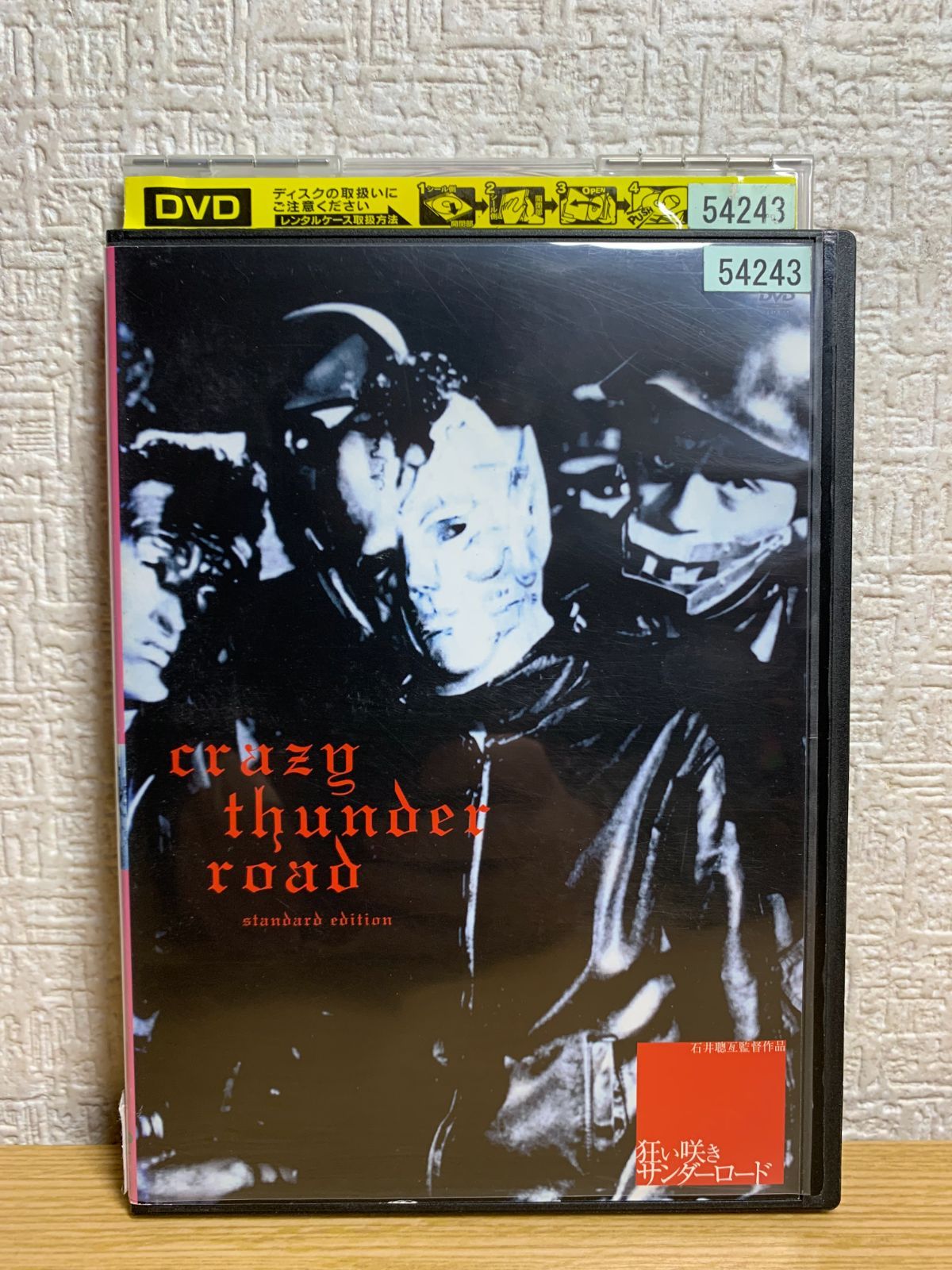 【廃盤／希少】 ロベルト・スッコ DVD DVD【ロベルト・スッコ】 - メルカリ