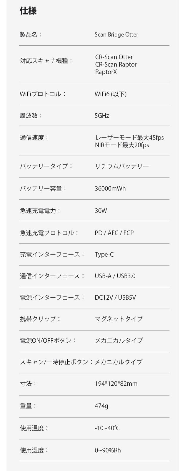 スキャナー 3Dスキャナー