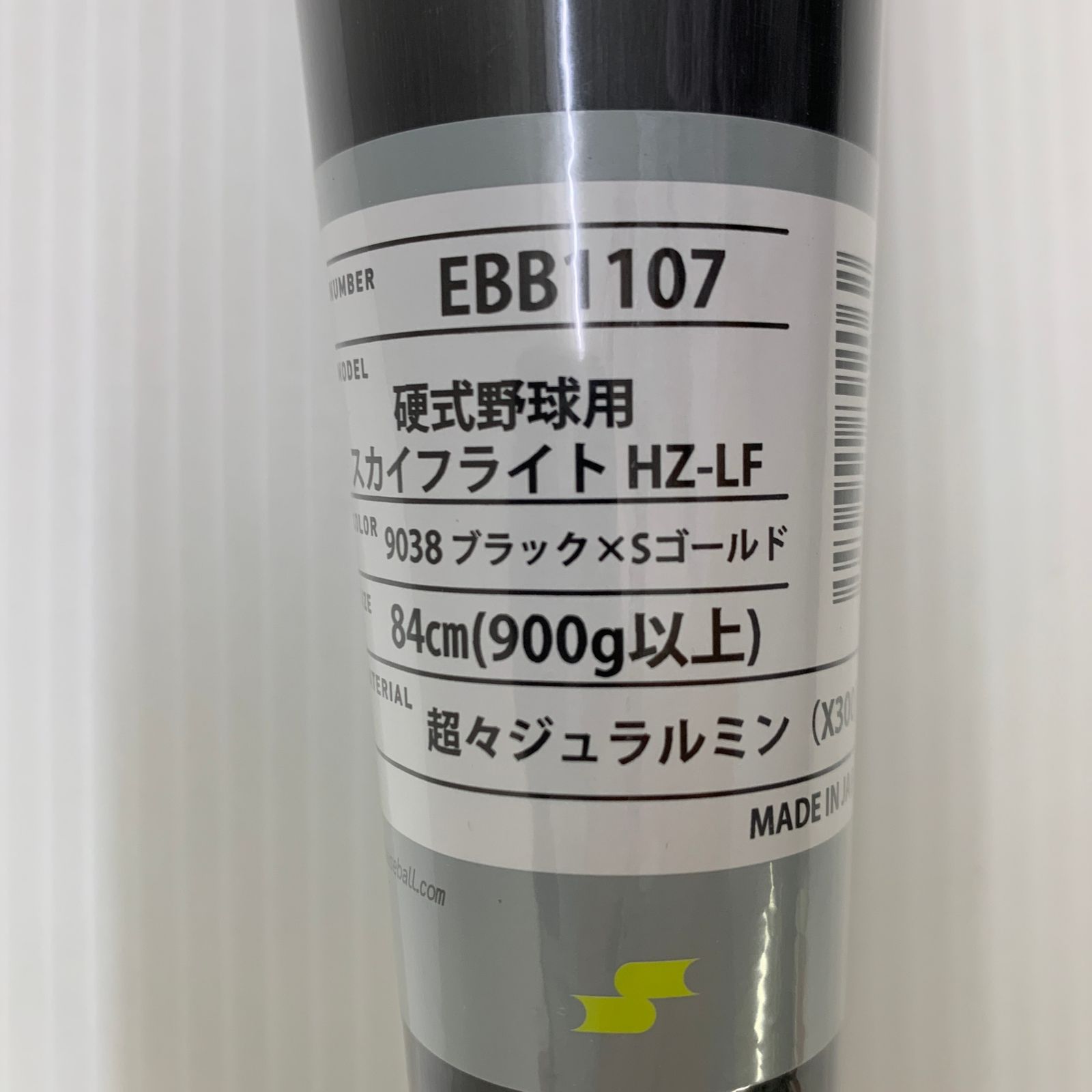 新品続々入荷中！ エスエスケイ SSK プロエッジスカイフライトHZ-LF 硬式 大人 一般 金属製バット EBB1107 野球 7119