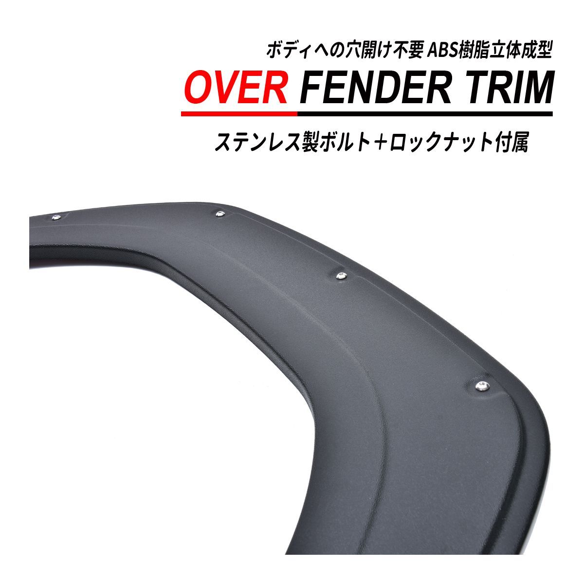 トラック