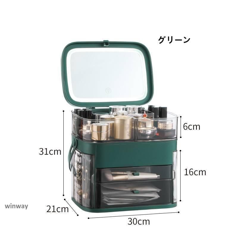 卓上収納 多機能