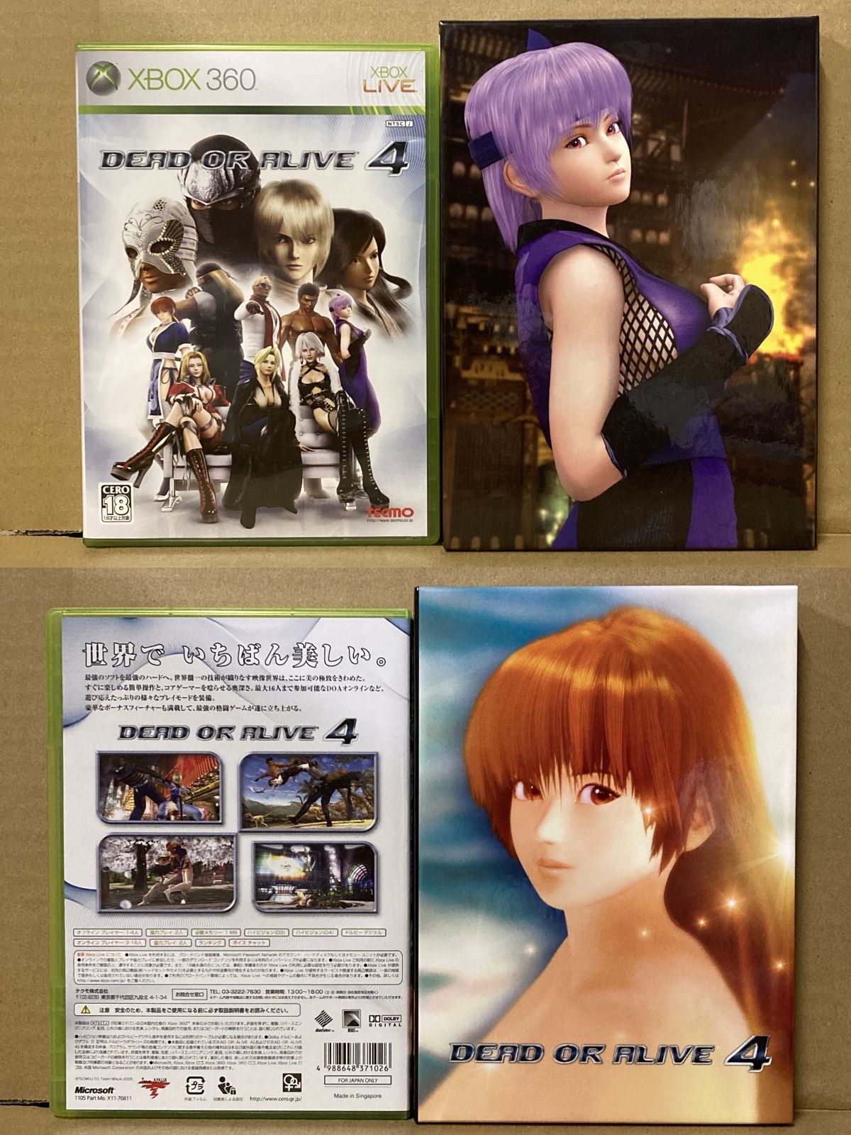 18 XBOX360 DEAD OR ALIVE デッドオアアライブ 3本セット