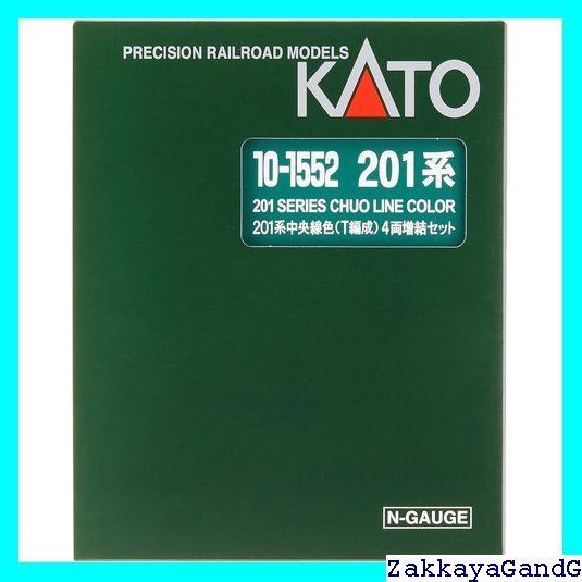 KATO Nゲージ 201系中央線色 T編成 4両増結セット 10-1552 鉄道模型 電車 20