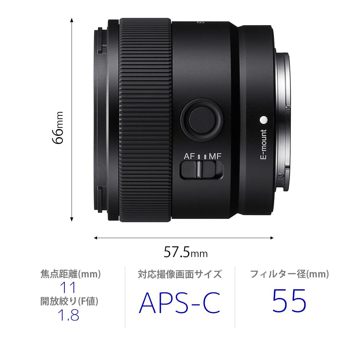 SONY(ソニー) 広角単焦点レンズ APS-C E 11mm F1.8 デジタル一眼カメラα[