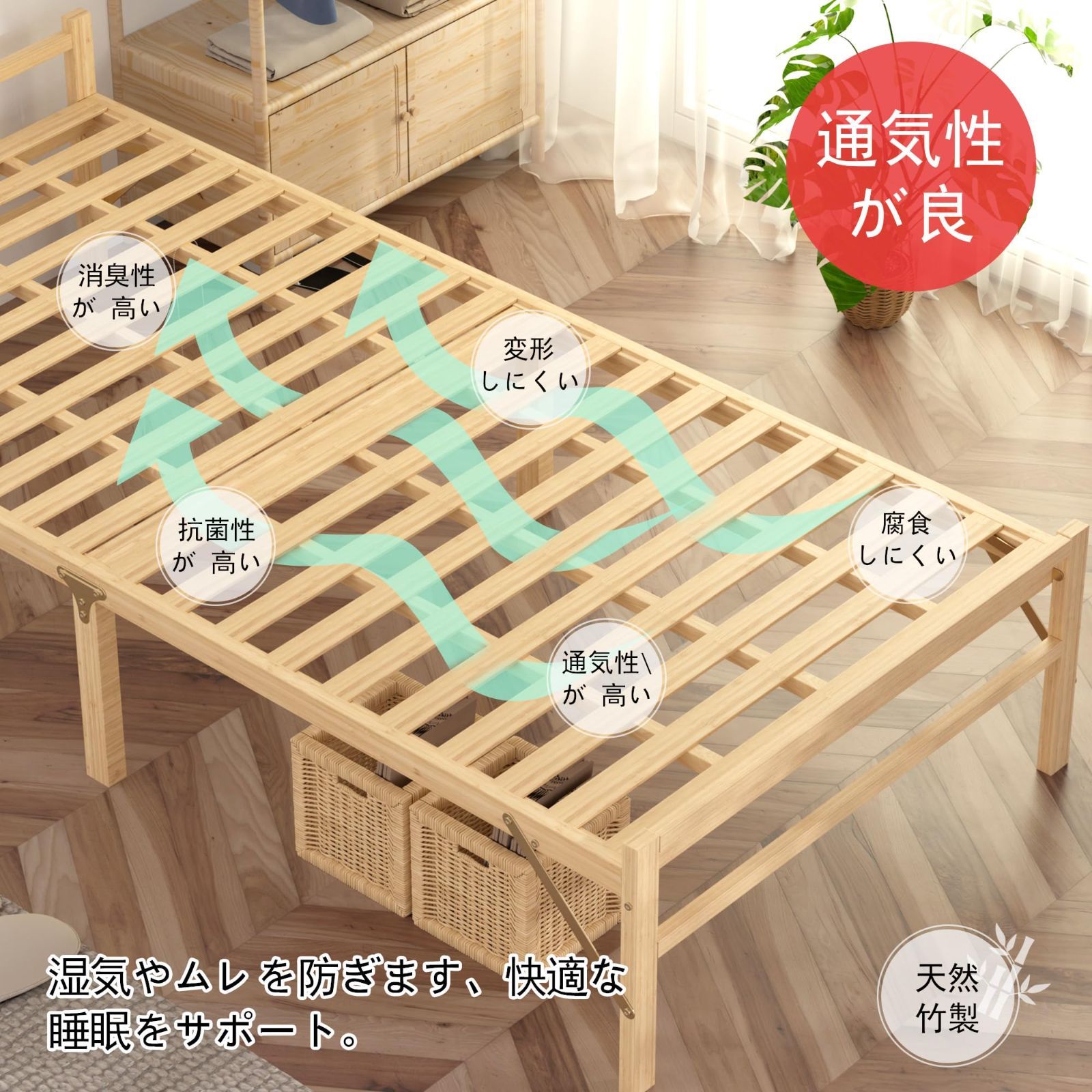 折りたたみベッド 竹庭 ベッドフレーム 天然竹製 シングル 耐荷重約200kg Amazon｜【組立不要】折りたたみベッド 竹庭 ベッドフレーム