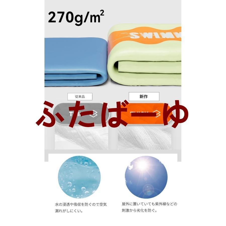 電動ポンプ 空気入れ