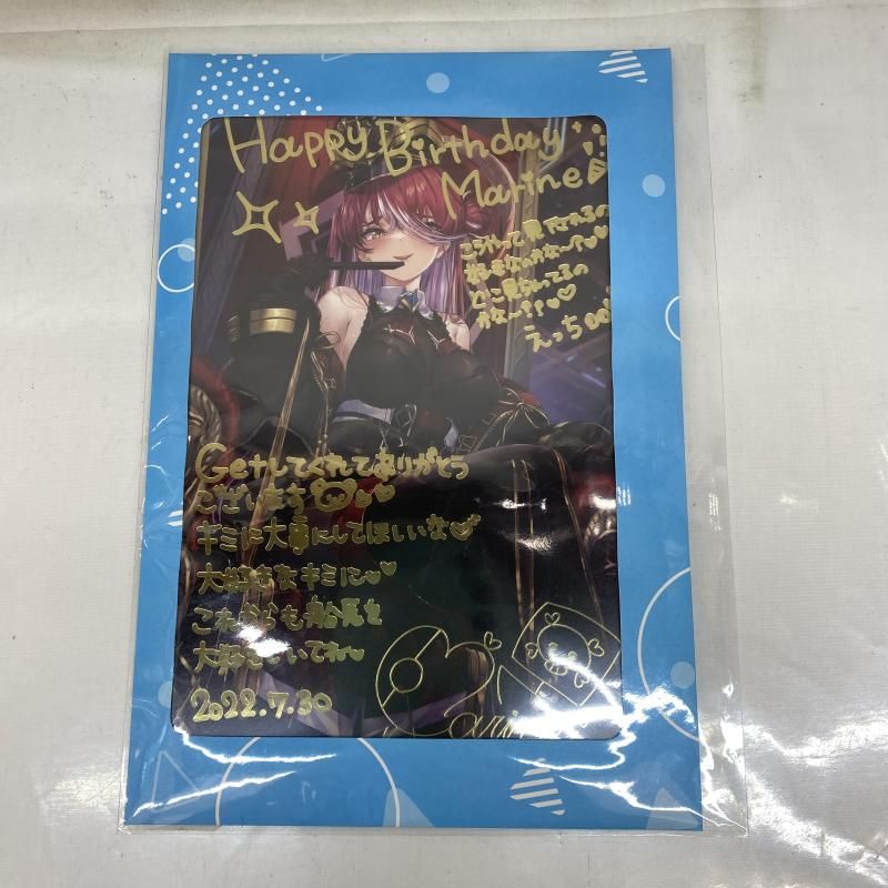 宝鐘マリン 誕生日記念2022 数量限定ポストカード Amazon.co.jp: 宝鐘マリン 誕生日記念2022複製サイン入りポスト