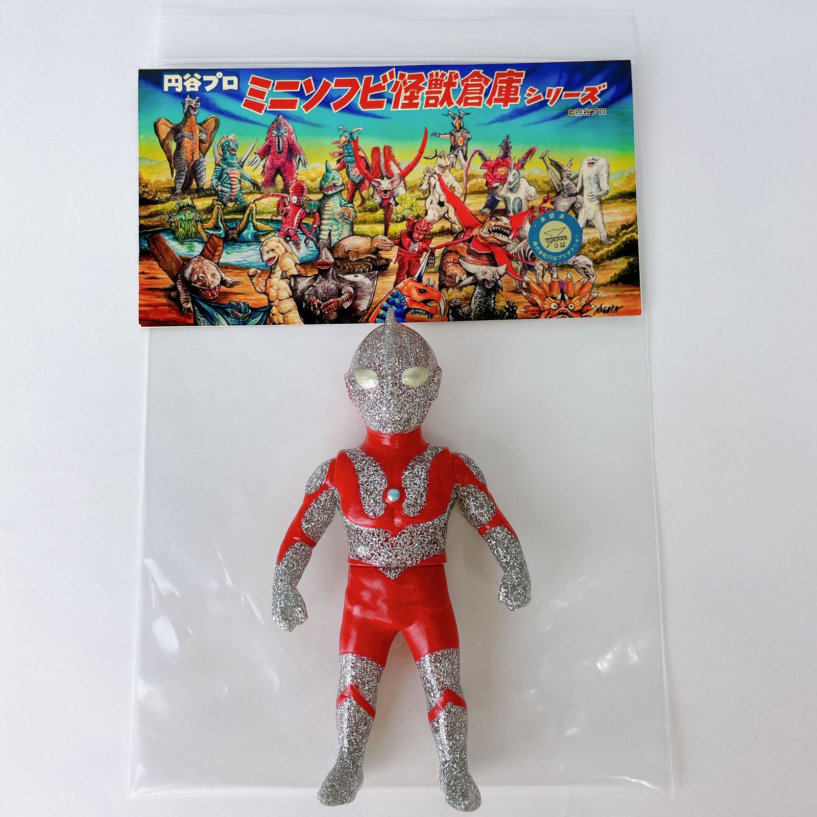 超安い】 ウルトラマン ミニソフビ怪獣倉庫シリーズ TOY MAX ギガラメ 