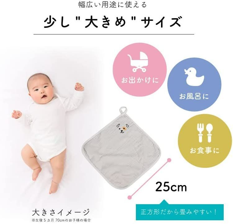 日本正規代理店品 赤ちゃんの城ガーゼハンカチ プーさんベビー手袋