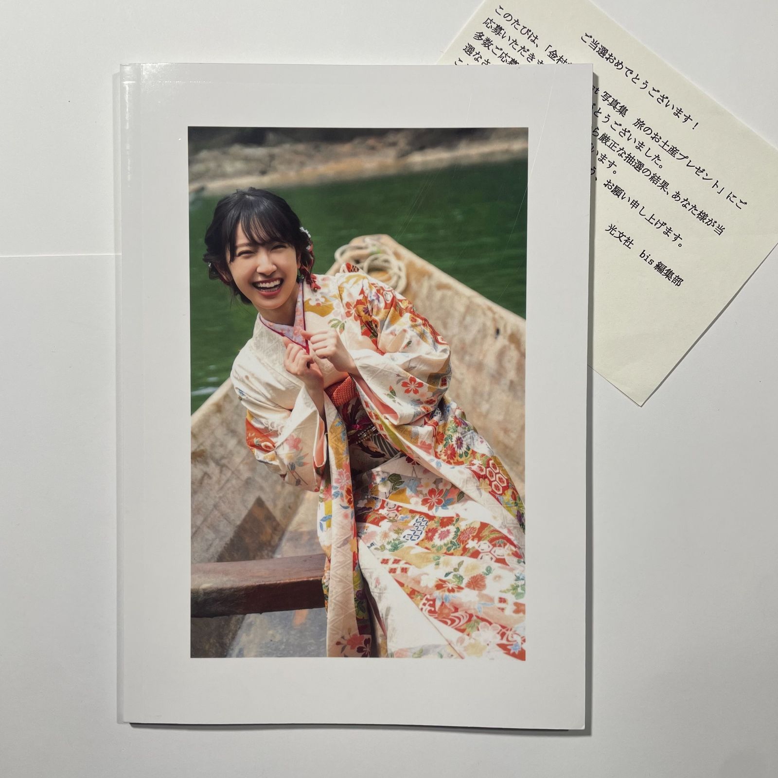 日向坂46 金村美玖 写真集 羅針盤 アザーカット写真集 - メルカリ